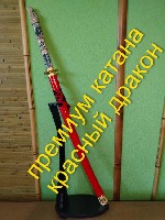 Спортинвентарь объявление но. 4242103: катаны премиум .  доставка всюду.  ассортимент вышлю