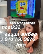 Интим-девушки, индивидуалки объявление но. 4263916: научу заниматься любовью