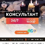 Я - Дариан Маг Колдун,  страж вековых сверхзнаний,  хозяин силы,  что покоится в веках.  Я знаю твою душу,  твои стремления,  а также твою боль.  Я знаю путь который может изменить твою жизнь.  

Ты ...