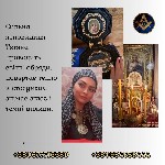 Повернути коханого Київ,  повернути кохану Київ,  повернення чоловіка Київ,  повернення дружини Київ,  як повернути коханого Київ,  любовна магія Київ,  любовні ритуали Київ,  обряди на кохання Київ,  ...