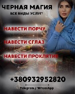 Жизнь несправедлива,  но справедливость можно восстановить.  Вам изменили? Вас предали? Вас использовали,  а потом выбросили,  как ненужную вещь? Я знаю,  что это за боль.  И я знаю,  как ее превратит ...