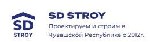 SD STROY выполняет качественное строительство домов в Чебоксарах и по всей республике.  

Мы строим каркасные дома под ключ — быстро,  надежно и с соблюдением всех технологий.  

Если вам нужно ст ...