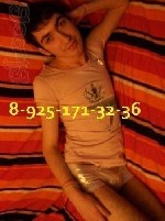 Массаж объявление но. 4098086: Эротический массаж