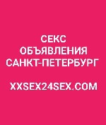 💕НОВЫЙ САЙТ ДЛЯ РАЗМЕЩЕНИЯ.  АНКЕТ.  ОБЪЯВЛЕНИЙ.  БАННЕРОВ💕ТОП.5💕https:  //xxsex24sex.  com/💕💕НОВЫЙ САЙТ ДЛЯ РАЗМЕЩЕНИЯ.  АНКЕТ.  ОБЪЯВЛЕНИЙ.  БАННЕРОВ💕ТОП.5💕https:  //xxsex24sex.  com/💕💕НОВЫЙ САЙТ ДЛ ...
