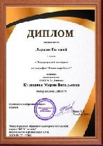 Олимпиада по математике пройти онлайн,  бесплатное получение диплома на педагогическом портале ФГОС онлайн.  
Мы собрали десятки олимпиад,  конкурсов и тестов по математике так и по всем предметам.   ...