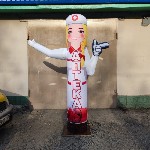 Разное объявление но. 3860855: Надувная фигура Аптека