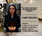 Гадание Чикаго.  Приворот Чикаго.  Снять порчу Чикаго.  Гадалка Чикаго.  Помощь ведуньи Чикаго.  Найти гадалку Чикаго.  Нужна ясновидящая в Чикаго.  

Ищете ответы на важные вопросы? Хотите заглянут ...