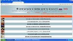 Разное объявление но. 4413365: Сборники нот популярной музыки