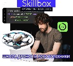 Профессиональное образование объявление но. 4234142: Школа дронов и робототехники