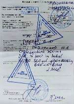 Интим-девушки, индивидуалки объявление но. 4423855: Жду