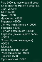 Интим-девушки, индивидуалки объявление но. 4301080: Ⓜ️ Дыбенко 🎁 Александра INDI 🦋 Эротика,  нежность,  SEX с милой девушкой ❤️ Позвони мне ❤️ Осторожно,  вызываю привыкание! 🤤 +7(993)753-56-68