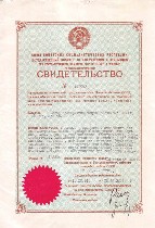 Разное объявление но. 4418868: Торговая марка ООО "  Фирма "  ПОЛИКОМ"  :  центрифуги