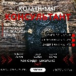 Услуги объявление но. 3206883: Муссульманская Магия Любви На Расстоянии Туркмения