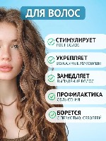 Здоровье и красота объявление но. 3905800: Дарсонваль