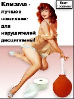 Общение по интересам объявление но. 3341007: Ищу женщину любительницу медицинского фетиша