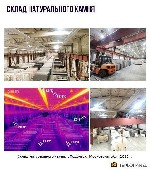 Разное объявление но. 4274265: Потолочное отопление для складов,  ангаров и производств