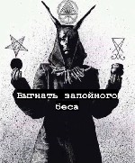 приворот в Стамбуле,  мощный приворот в Стамбуле,  сильный приворот в Стамбуле,  однополый приворот,  сильный порча,  порча на выкидыш,  порча на алкоголизм,  порча на стояк,  
чёрный приворот,  мощн ...