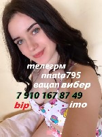 Интим-девушки, индивидуалки объявление но. 4406121: оседлаю наездницей