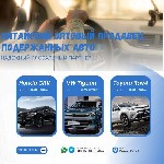 Мы – eAutoExport,  ведущая китайская компания с более чем 20-летним опытом в международной торговле автомобилями.  Мы специализируемся на экспорте новых и подержанных автомобилей из Китая в Россию и с ...