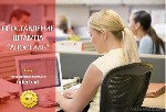 Услуги по языковому письменный переводу – INTERTEXT.  uz
На протяжении более чем 11 лет мы оказываем весь спектр письменный переводческих услуг нашим корпоративным и частным клиентам.  
Мы письменны ...