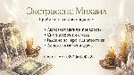 Бытовые услуги объявление но. 4427521: Гадание Черкассы.  Приворот на любовь.  Снятие негатива в Черкассах.