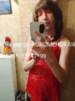 Интим-девушки, индивидуалки объявление но. 4394257: Эротический массаж