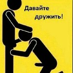 Вафлер 55 лет.  Отсасываю любые без проблем и заморочек.  Возраст,  телосложение и работоспособность члена значение не имеет! Делаю все. ...
