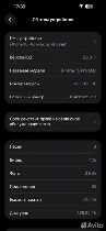 Прочая бытовая техника объявление но. 4330109: iPhone 15 Pro Max,  512 ГБ,  SIM + eSIM