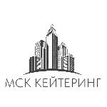 Рестораны, кафе объявление но. 4438854: Кейтеринг для фуршета