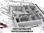 Юридическая компания Грассо занимается согласованием перепланировок в Краснодаре и Краснодарском крае.  

Работа с перепланировками любой сложности,  только по договору!

Знаем секрет дружбы с БТИ ...