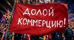 приглашаю поиграть у себя в студии как B2B,  просто в удовольствие ) звук свет все есть) ...