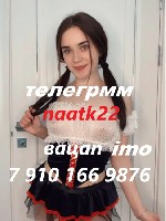 Интим-девушки, индивидуалки объявление но. 4234667: оседлаю наездницей