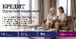 Бытовые услуги объявление но. 4467388: Гроші під заставу квартири або будинку — від 50 000 грн.