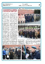 Разное объявление но. 3793609: Газета Русский Инвалид купить,  подписка