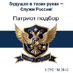 Кадровые службы, HR объявление но. 4332371: Ищем рекрутера в команду