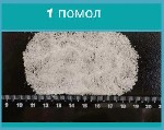 ГК "СольГрупп" занимается поставками морской соли для предприятий,  оптовых компаний,  индивидуальных предпринимателей и крупных розничных сетей.  
Фасовка в биг-бегах по 1000 кг.  

!!!Стабильные  ...