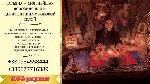 Снятие порчи Киев,  любовная магия Киев,  финансовая магия Киев,  таролог Киев,  ясновидящая Киев,  экстрасенс Киев,  энергетический целитель Киев,  — все эти услуги предоставляет Татьяна,  опытный ме ...