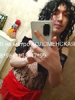 Общение по интересам объявление но. 4414093: Эротический массаж