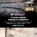 ВСЕ навешали на тебя ответственности? Ты устал,  но не сдаешься платить кредиты? Тариф - «Я-мужчина». ...