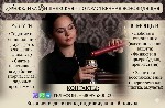 Бытовые услуги объявление но. 4319177: Таролог,  экстрасенс Днепр.