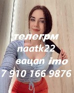 Интим-девушки, индивидуалки объявление но. 4244070: научу всем позам