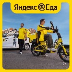 Работа для студентов объявление но. 4183242: Курьер по доставке еды