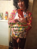 Девушка, ищу парня объявление но. 3656046: Метро Коломенская