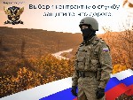Государственная служба объявление но. 4324139: Мобильные Огневые Группы по уничтожению дронов