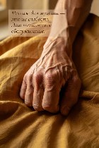 Эротический массаж объявление но. 4263321: Расслабляющий биоэнергетический массаж для мужчин