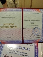 Массаж объявление но. 4406670: Массаж с выездом