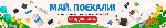 Купля, продажа объявление но. 4302443: Электронные компоненты с бесплатной доставкой по России