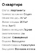 Коммерческая недвижимость (офисы, помещения) объявление но. 3527747: Cрочная продажа - гостиничный номер - собственник - цена ниже рынка