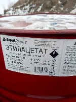 Строительные материалы объявление но. 4416911: Закупаем хромовый ангидрид,  натр едкий,  этилацетат,  агидол и другое неликвиды по РФ