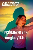 Интим-девушки, индивидуалки объявление но. 3590254: omgbuy11.  top - Н@рк0 на любой вкус!